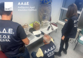 ΑΑΔΕ