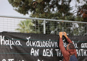 Τέμπη