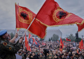 ουσκ