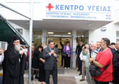 Γεωργιάδης