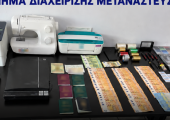 Αιγάλεω