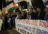 Πορεία προς την αμερικανική πρεσβεία ενάντια στην επίσκεψη Ρούμπιο