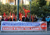 ΚΝΕ