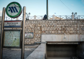 Μετρό