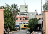 καραμανάδειο