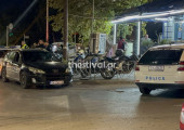 Καταδίωξη 