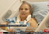 Έποικοι