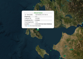 Σεισμός