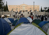 φοιτητικό συλλαλητήριο