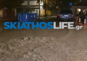 Σκιάθος