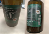 ΕΦΕΤ