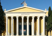 Ζάππειο