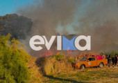 φωτιά