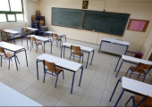 Εκκληση για επιπλέον σχολικό νοσηλευτή στο 3ο Δημοτικό Σχολείο Ζωγράφου