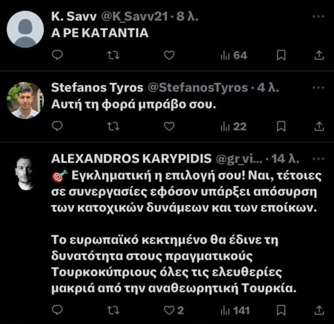 ςεςεφ