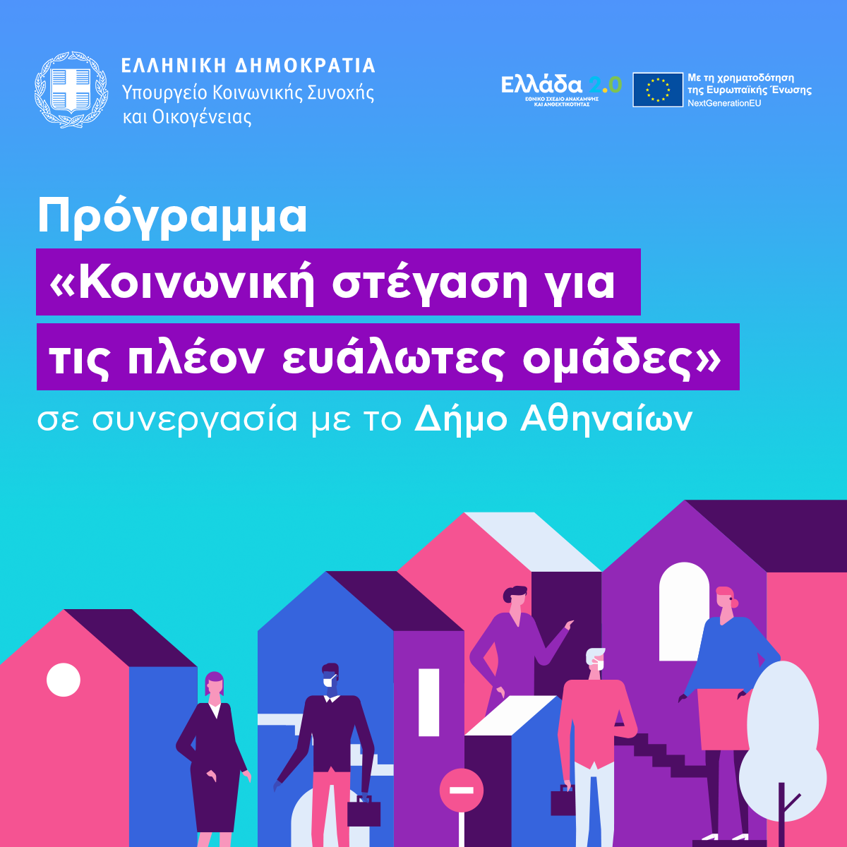 ννννν