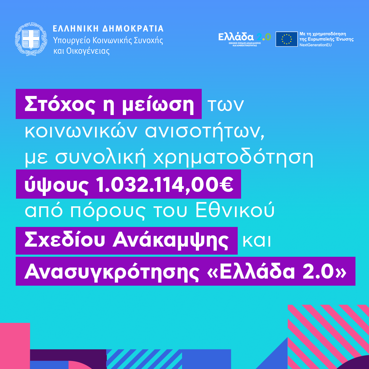 κκκκ