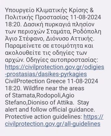 γρεγε