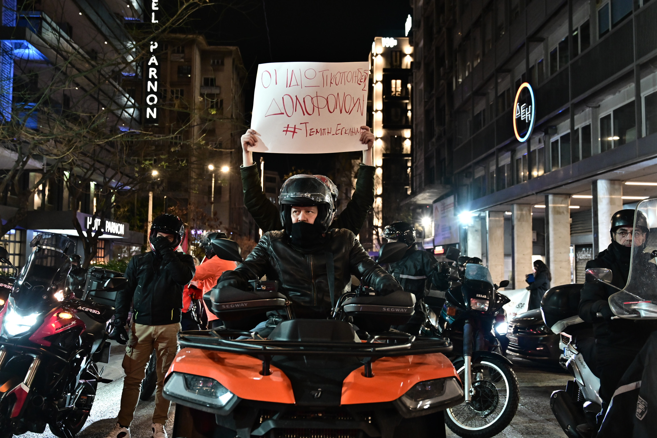 Συγκέντρωση στον σταθμό Λαρίσης και μοτοπορεία για τα Τέμπη