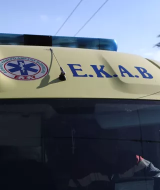 EKAV