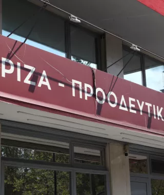 ΣΥΡΙΖΑ για τα «θαλάσσια πάρκα» της Τουρκίας: «Η κυβέρνηση να προβεί στις δέουσες διπλωματικές ενέργειες»