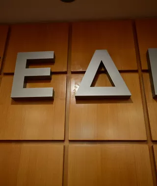Η ΚΕΔΕ ζητά συμμετοχή των Δήμων στο Εθνικό Πρόγραμμα Ανάπτυξης 2026-2030