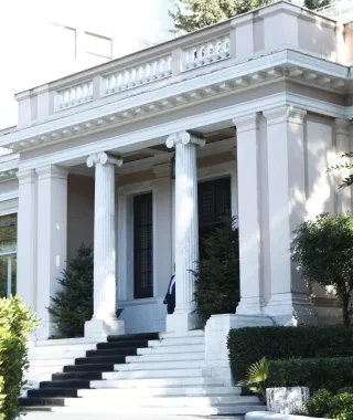 Μαξίμου