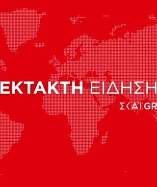 Τραμπ: Εξετάζουμε το ενδεχόμενο αλλαγής του ονόματος της Λίμνης Οντάριο σε «Λίμνη Αμερική»