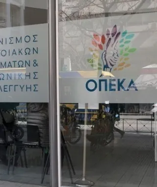 Επίδομα παιδιού Α21: Σήμερα η συμπληρωματική πληρωμή - Ποιοι θα πάρουν χρήματα