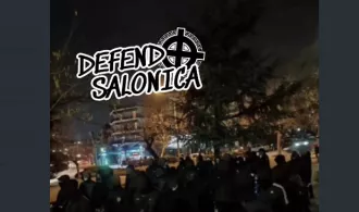 Θεσσαλονίκη