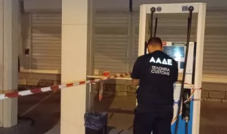 πρατηρια