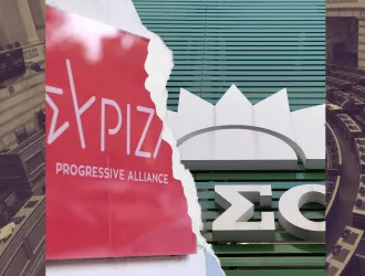 ΠΑΣΟΚ ΣΥΡΙΖΑ