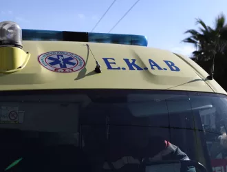 ΕΚΑΒ