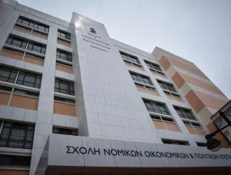 Νομική