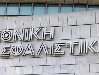 Εθνική Ασφαλιστική: Μέτρα στήριξης για τους ασφαλισμένους που επλήγησαν από τις καταστροφικές πυρκαγιές