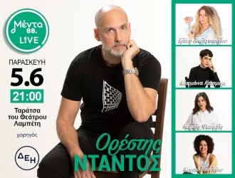 Mέντα Live με τον Ορέστη Ντάντο