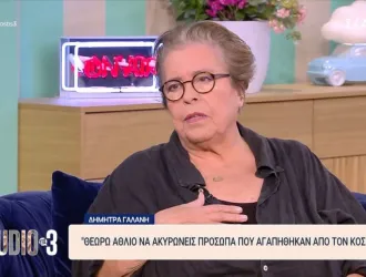 Δήμητρα Γαλάνη: Ο Μαζωνάκης που δεν ξεχνά, η θέση της για το cancel και το «ελάττωμα» των καλλιτεχνών