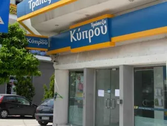 Τράπεζα Κύπρου: Κέρδη μετά τη φορολογία ύψους 252 εκατ. για το α' εξάμηνο του 2026