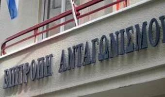 Επιτροπή Ανταγωνισμού