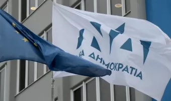 Νέα Δημοκρατία