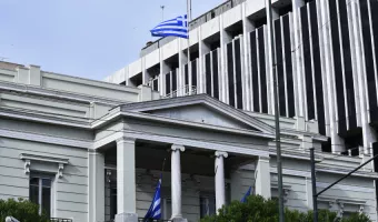 Υπουργείο Εξωτερικών