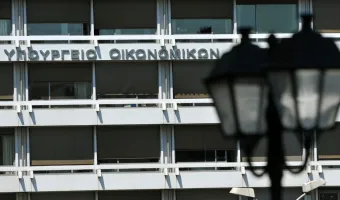 υπουργείο Εθνικής Οικονομίας και Οικονομικών