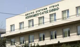 «Άγιος Σάββας»: Υγειονομικοί υπέστησαν εγκαύματα από ακτινοβολία UV