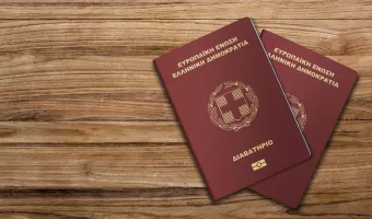 διαατηριο