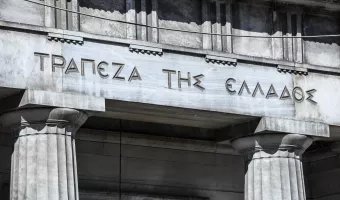 ΤτΕ: Σχεδόν αμετάβλητο στο 0,39% παρέμεινε το μέσο σταθμισμένο επιτόκιο των νέων καταθέσεων το Μάρτιο