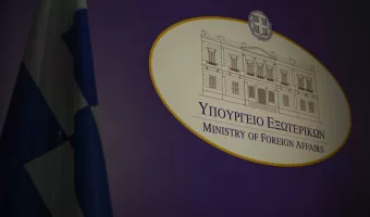 υπεξ