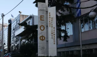 ΕΟΦ