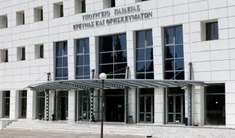 υπουργείο παιδείας