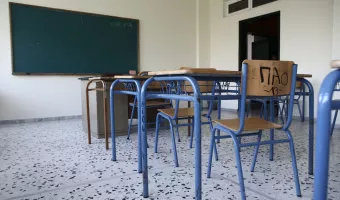 Πειραματικα σχολεια