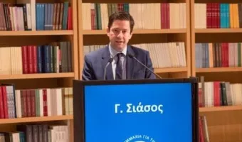 Σιάσος